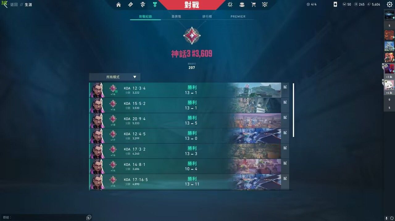手机开挂无畏契约-多模式一键标记自动开火旗舰版